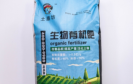 生物有機(jī)肥和普通有機(jī)肥的區(qū)別是什么？可不只是叫法不同這么簡(jiǎn)單！