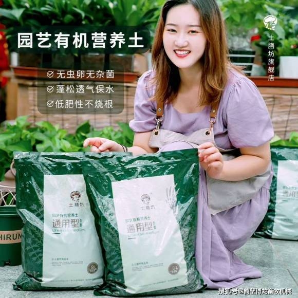 微生物有機肥廠家排名，國內有機肥設備廠家排名