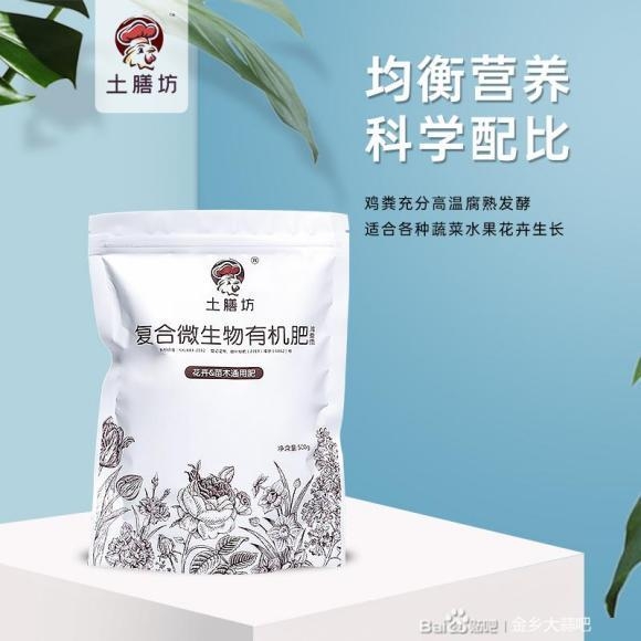微生物有機肥的有效期，有機肥過兩年有效期有效果嗎？