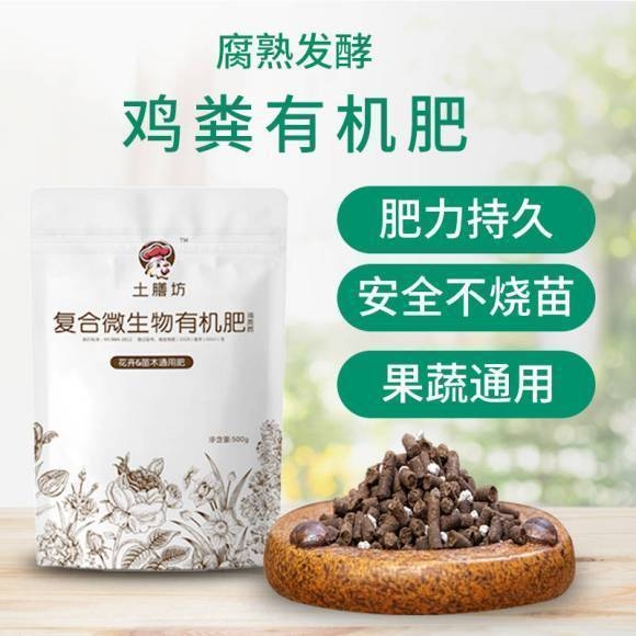 牛糞有機(jī)肥的價(jià)格一般是多少錢，牛糞有機(jī)肥生產(chǎn)線設(shè)備要多錢