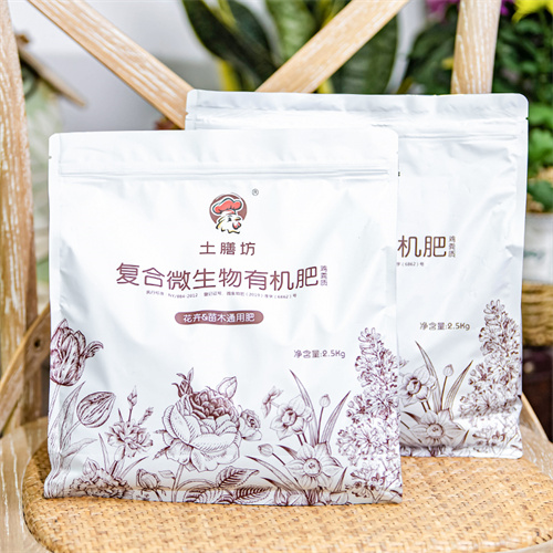 制作花生有機肥方法(如何發(fā)酵花生餅做有機肥料)